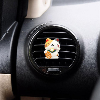Lucky Cat Освежител за въздух Аромат Дифузор Смола Арт Автомобилен климатик Изходен вентилационен отвор Парфюмна щипка Аксесоари за автомобилен интериор