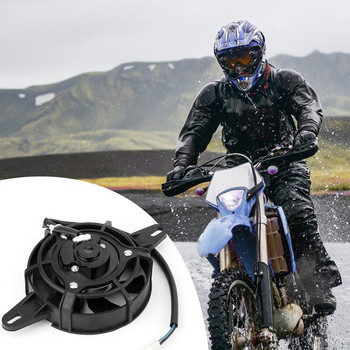 200cc 250cc вентилатор за охлаждане на мотоциклет 190mm Dirt Pit Bike Мотоциклет ATV Quad Маслен охладител Воден радиатор Електрически 12V