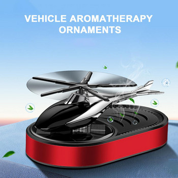 Όμορφο αποσμητικό αυτοκινήτου Anti-scratch Car Air Άρωμα μακράς διάρκειας χρήσης Άρωμα αυτοκινήτου αεροπλάνο Στολίδι αυτοκινήτου Αρωματοθεραπεία