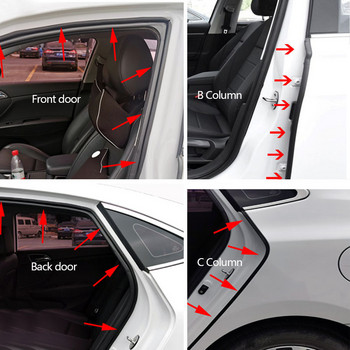 Лента за гумено уплътнение на вратата на автомобила L-тип Двуслойно запечатващо лепило Стикери Шумоизолация Защитна лента Аксесоари за автомобилен интериор