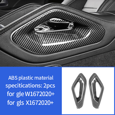 középkonzol kartámasz oldalsó védőburkolat kárpit Mercedes gle w167 c167 gle carbon gls x167 gle 350amg 400d amg kiegészítőkhöz
