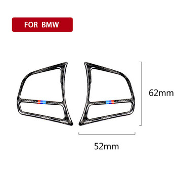 2x Стикери за облицовка на капака на рамката на волана на автомобила за BMW 1 2 3 4 Series F20 F21 F30 F32 F34 3GT