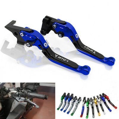 Motociklui reguliuojamos sulankstomos ištraukiamos stabdžių sankabos svirtys, skirtos YAMAHA MT-07 MT 07 MT-09 MT07 MT09 MT 09 FZ07 FZ-07 2014-2023