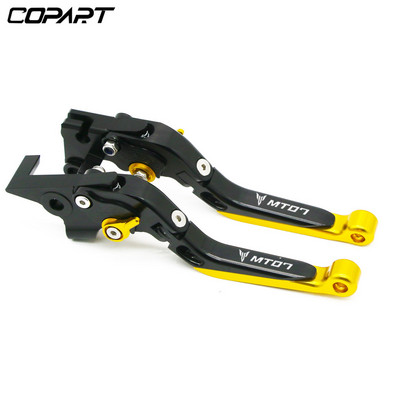 Motociklui reguliuojamos sulankstomos ištraukiamos stabdžių sankabos svirtys, skirtos YAMAHA MT-07 MT 07 MT-09 MT07 MT09 MT 09 FZ07 FZ-07 2014-2023