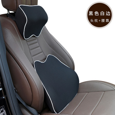 Accesorii pentru mașină Tetiera Lombară Auto Memory Bumbac Respirabil Suport automat pentru gât Pernă de scaun Moda Confortabilă Pernă de mașină
