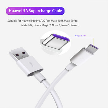 Оригинален 100/200CM SuperCharge Type C кабел 5A USB-C кабел за бързо зареждане на данни за Huawei P30 P20 Pro Nova 5T 5 5i Honor 30 30S 20