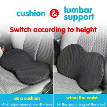 Μαξιλάρι καθίσματος αυτοκινήτου 2 σε 1 Memory Foam Μικρό μαξιλάρι μέσης Αύξηση μαξιλαριού Μαξιλάρι Αξεσουάρ Προστασία υγείας ισχίου Κάθισμα αυτοκινήτου W7W0