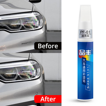 Car Mending Fill Paint Pen Coat Painting Scratch Clear Remover Tool Професионален апликатор Водоустойчив ретуш Ремонт на автомобилна боя