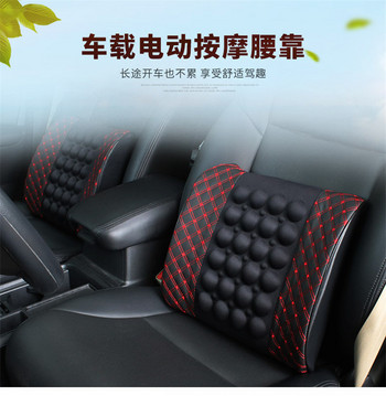 Ηλεκτρικό μασάζ 12V Μαξιλάρι οσφυϊκού για το αυτοκίνητο Memory Foam Υποστήριξη καθίσματος γραφείου Πίσω Μαξιλάρι Καρέκλα μέσης Μαξιλάρι καναπέ