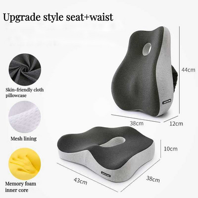 Atminties putplasčio biuro kėdės pagalvėlė automobilio sėdynės atrama juosmens pagalvė Masažuojanti juosmens ortopedinė pagalvė sėdmenų uodegikaulio pagalvėlė nugaros pagalvėlės