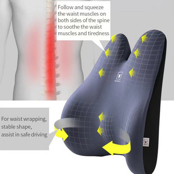 Нова автомобилна лумбална опора Momery Foam Car Seat Support Pillow Дишаща възглавница за гърба Преживейте болката Облегалка на седалката за шофиране