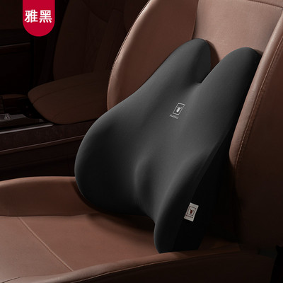 Suport lombar pentru mașină nou Momery spumă pernă de suport pentru scaun auto pernă respirabilă pentru spate ameliorează durerea spătarul scaunului pentru conducere