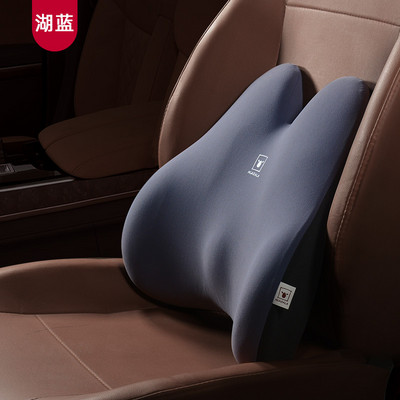 Suport lombar pentru mașină nou Momery spumă pernă de suport pentru scaun auto pernă respirabilă pentru spate ameliorează durerea spătarul scaunului pentru conducere