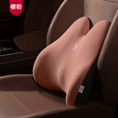 Suport lombar pentru mașină nou Momery spumă pernă de suport pentru scaun auto pernă respirabilă pentru spate ameliorează durerea spătarul scaunului pentru conducere