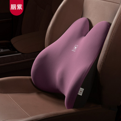 Suport lombar pentru mașină nou Momery spumă pernă de suport pentru scaun auto pernă respirabilă pentru spate ameliorează durerea spătarul scaunului pentru conducere
