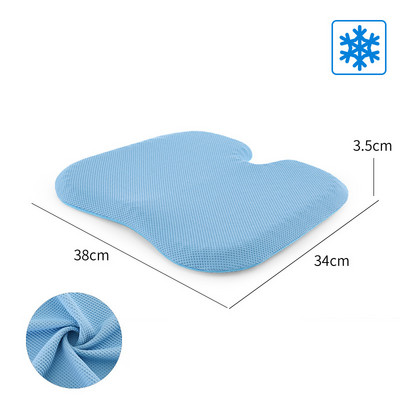 Gel de vară Pernă de scaun pentru suport auto Masaj automat șolduri Pernă ortopedică Scaun de birou Perna de scaun Pernă pentru ameliorarea durerii de coccis auto