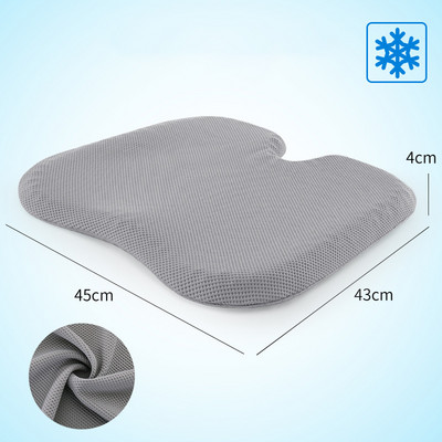 Gel de vară Pernă de scaun pentru suport auto Masaj automat șolduri Pernă ortopedică Scaun de birou Perna de scaun Pernă pentru ameliorarea durerii de coccis auto
