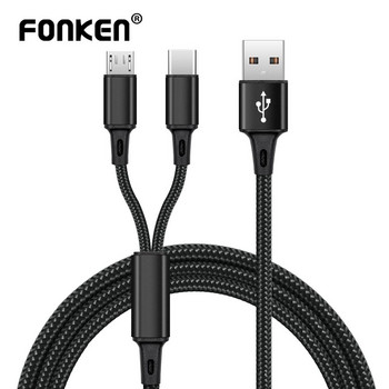 FONKEN 2 в 1 Micro USB кабел Тип C Кабели Кабел за бързо зареждане Кабел за зарядно устройство Таблет Кабел за зареждане на телефон 2 в 1 Найлонови плетени кабели за Android
