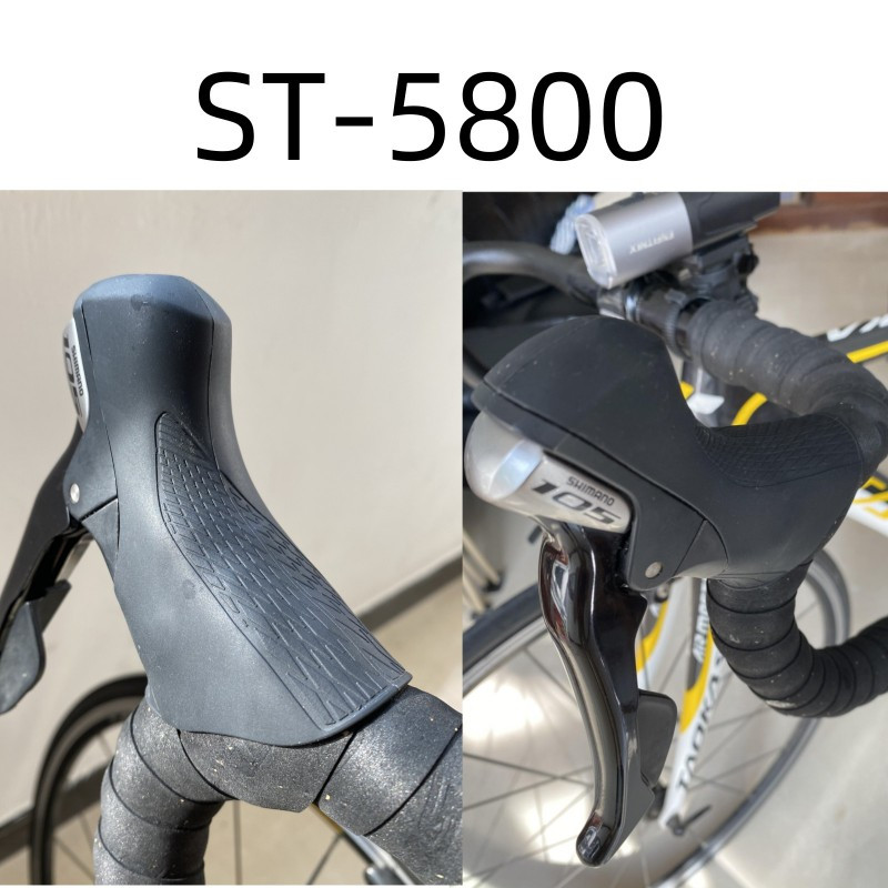ST 4700 105 5800 ultragra 6800 autópálya vezető változtatható huzat szilikon lovaglás védő bőr markolat borítás alkalmas Shimano