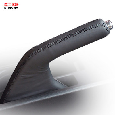 Калъф за капаци на ръчната спирачка PONSNY за Mazda 3 2011 г. Автоматичен капак за ръкохватки за ръчна спирачка от естествена кожа