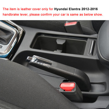 Θήκη Yuji-Hong Car Handbrake Covers for Hyundai Elantra 5 Avante 2012-2016 Handbrake Grips από γνήσιο δέρμα