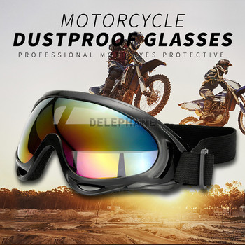 UV защита Ски очила Очила Прахоустойчиви Ветроустойчиви Мотокрос Dirt Bike Очила Очила Мотоциклет Колоездене Слънчеви очила