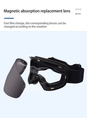Ски очила с магнитни двуслойни лещи Ски против мъгла UV400 Сноуборд очила за мъже Дамски ски очила очила
