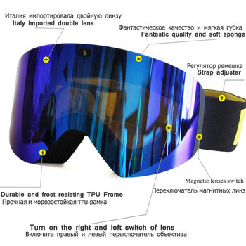 2022 Нови двуслойни магнитни очила за ски Поляризирани лещи Ски против замъгляване UV400 Очила за сноуборд Мъже Жени Ски очила Очила