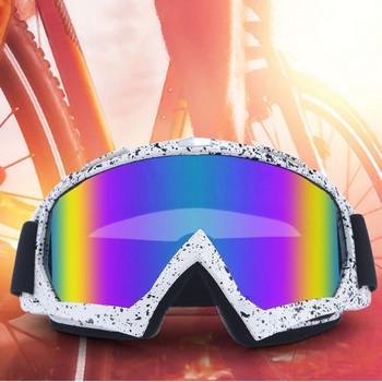 Γυαλιά ποδηλασίας κατά της ομίχλης Κράνος γυαλιά μοτοσικλέτας Γυαλιά ιππασίας Αντιανεμικά γυαλιά Προστασία ματιών Κράνος μοτοκρός