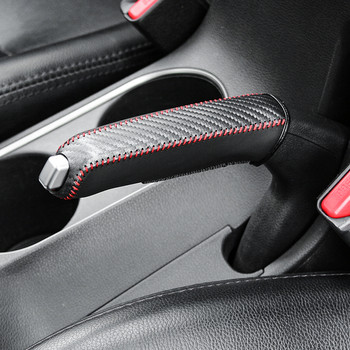 Кожен капак на ръчната спирачка в стил въглеродни влакна за Suzuki SX4 SWIFT Alto Liane Grand Vitara Jimny S-Cross Swift