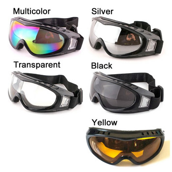 Προστατευτικό χειμερινό αντιανεμικό πλαίσιο φακού Παιδικά γυαλιά γυαλιά Moto Cycling Snowboard Παιδικά γυαλιά σκι