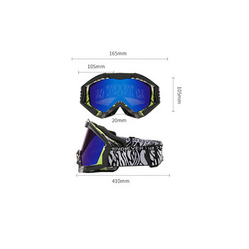 Γυαλιά χειμερινού σκι UV400 Αντιανεμικά αθλητικά γυαλιά μοτοσικλέτας εκτός δρόμου Γυαλιά σνόουμπορντ Μαγνητικά γυαλιά ηλίου Snowmobile Γυαλιά σκιέρ