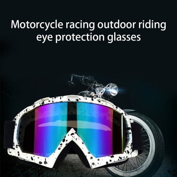 Мотоциклетни очила Ветроустойчиви Мотокрос Огледало Неплъзгащи се очила Мотоциклет Предотвратяване на пясък Цветни лещи Очила за състезания