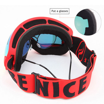 UV400 Big Frame Διπλών στρωμάτων Αντιθαμβωτικά γυαλιά σκι Φακός Μάσκα σκι Γυαλιά Σκι Snow Snowboard Γυαλιά καθρέφτη ανδρικά γυαλιά
