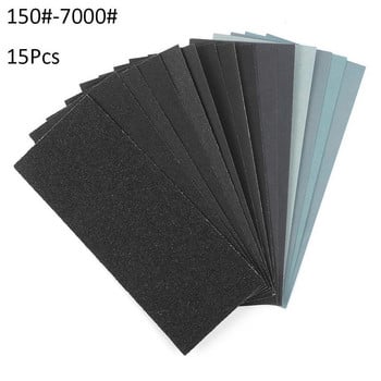 Wet Dry Sandpaper Sheets 150/180/240/320/400/600/800/1000/1200/1500/2000/2500/3000/5000/7000 Σύνολο 15 φύλλα