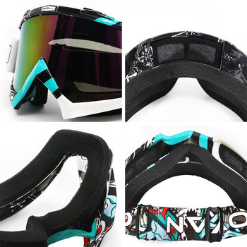 Γυαλιά χειμερινού σκι Ανδρικά γυναικεία γυαλιά για χιόνι Snowboarding σκι Αντιανεμικά γυαλιά ποδηλασίας γυαλιά μοτοσικλέτας Γυαλιά ηλίου εξωτερικού χώρου