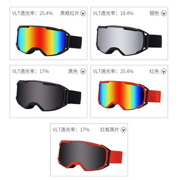 Цилиндрични ски очила с голям изглед, двойна леща, против замъгляване+UV защита, мъже, жени, ски очила за зимни спортове, сноуборд очила