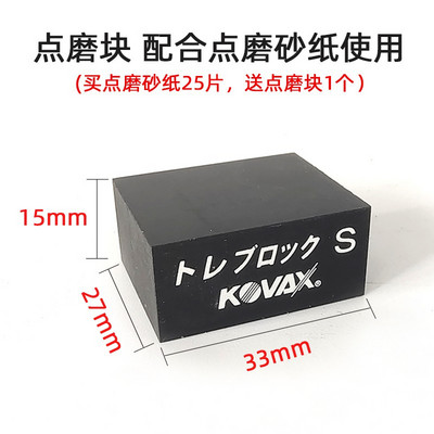 Dublu Eagle KOVAX Hârtie abrazivă moale 1 deschis 8 bucăți abrazive pentru șlefuire auto Lustruire 800/1200/1500/2000/3000 Hârtie abrazivă