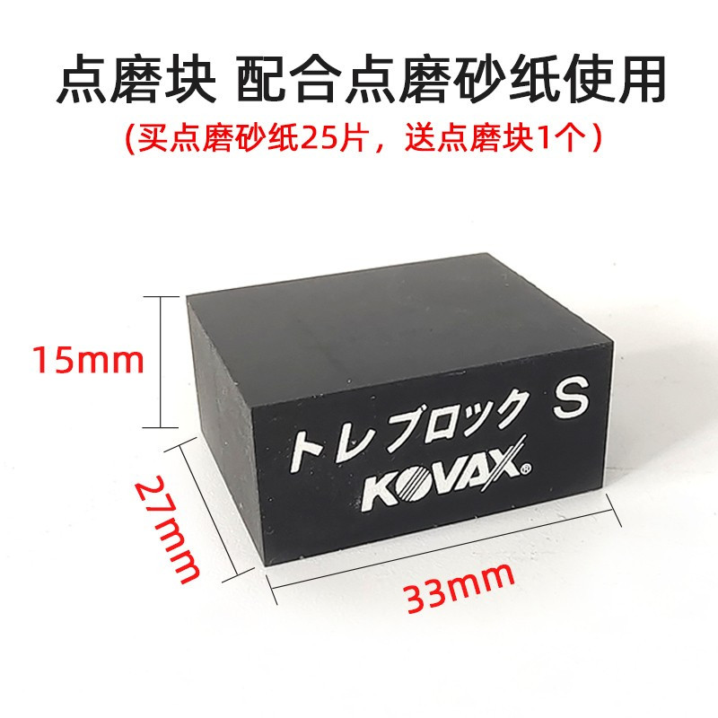 Dublu Eagle KOVAX Hârtie abrazivă moale 1 deschis 8 bucăți abrazive pentru șlefuire auto Lustruire 800/1200/1500/2000/3000 Hârtie abrazivă