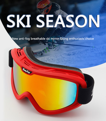 2022 Νέα Επαγγελματικά Γυαλιά Σκι Διπλών Επιπέδων Αντιθαμβωτικά Γυαλιά Σκι UV400 Γυαλιά Σκι Ανδρικά Γυναικεία Αθλητικά Γυαλιά Χιονιού εξωτερικού χώρου