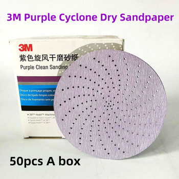 American 3M Purple Cyclone Sandpaper 6 \