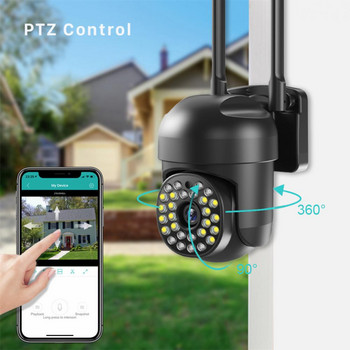 5G Wifi IP камера Външна 2MP AI Човешко откриване Автоматично проследяване PTZ камера за наблюдение Цветна IR нощно виждане Домашна сигурност