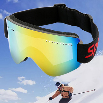 Γυαλιά σκι Σκι Γυαλιά Snowboard Αντι-ομίχλης Unisex αντιανεμικά για ποδηλασία