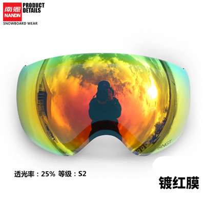 Bărbați Femei Ochelari de schi Straturi duble Lentilă Sporturi de zăpadă de iarnă Ochelari de snowboard Anti-aburire Protecție UV Lentilă magnetică Mască de schi