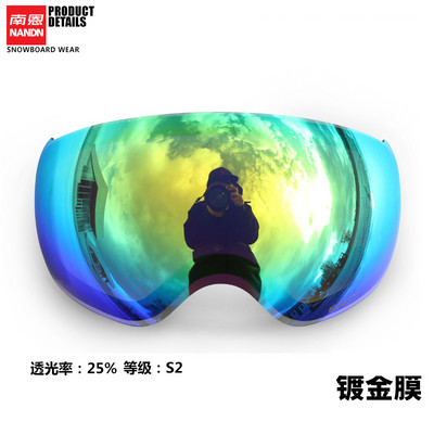 Bărbați Femei Ochelari de schi Straturi duble Lentilă Sporturi de zăpadă de iarnă Ochelari de snowboard Anti-aburire Protecție UV Lentilă magnetică Mască de schi