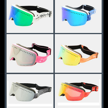 Зимни нови ски очила двуслойни очила против замъгляване сферични ветроустойчиви мъже жени очила спорт на открито ски колоездене маска