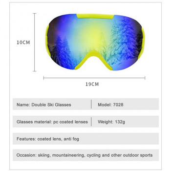 2023 Ски очила против замъгляване Нови очила с голям изглед с регулируем огледален колан PC Устойчива на износване Двуслойна ски маска за възрастни