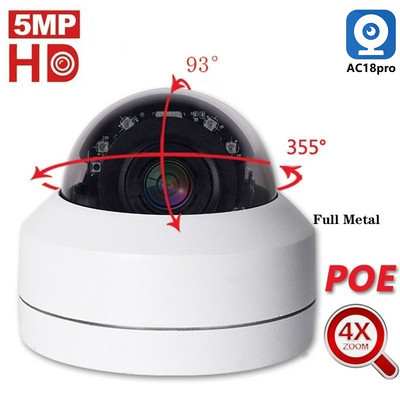 IP камера за откриване на движение POE H.265 5MP 4X оптично увеличение 2.8-12mm външна POE PTZ IP камера за домашна сигурност AC18Pro