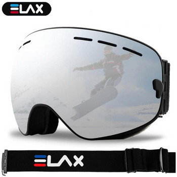 Двуслойни противозамъгляващи ски очила с регулируем огледален колан против хлъзгане, дишаща мека маска за ски очила на открито за възрастни