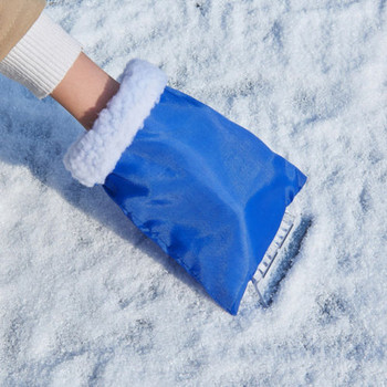 Car-Styling Car Cleaning Snow Φτυάρι Car Snow Snow Scraper Αφαίρεση γάντι χειρός για αυτόματο παράθυρο Χρήσιμο εργαλείο καθαρισμού Ξύστρα πάγου
